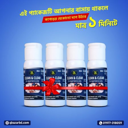 Clean And Clear (COMBO)