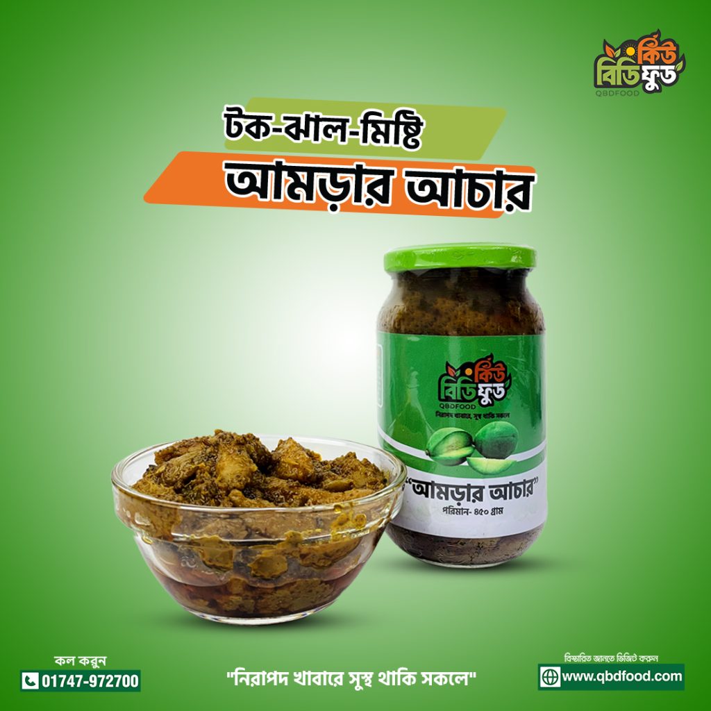 আমড়ার আচার- ৪৫০ গ্রাম