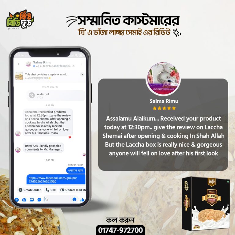 01 Laccha Shemai Review copy (1)