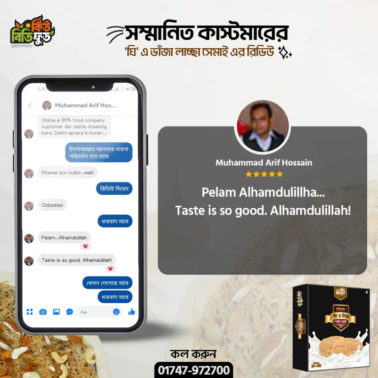 02 Laccha Shemai Review copy