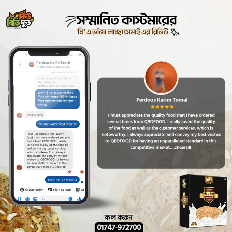 03 Laccha Shemai Review copy