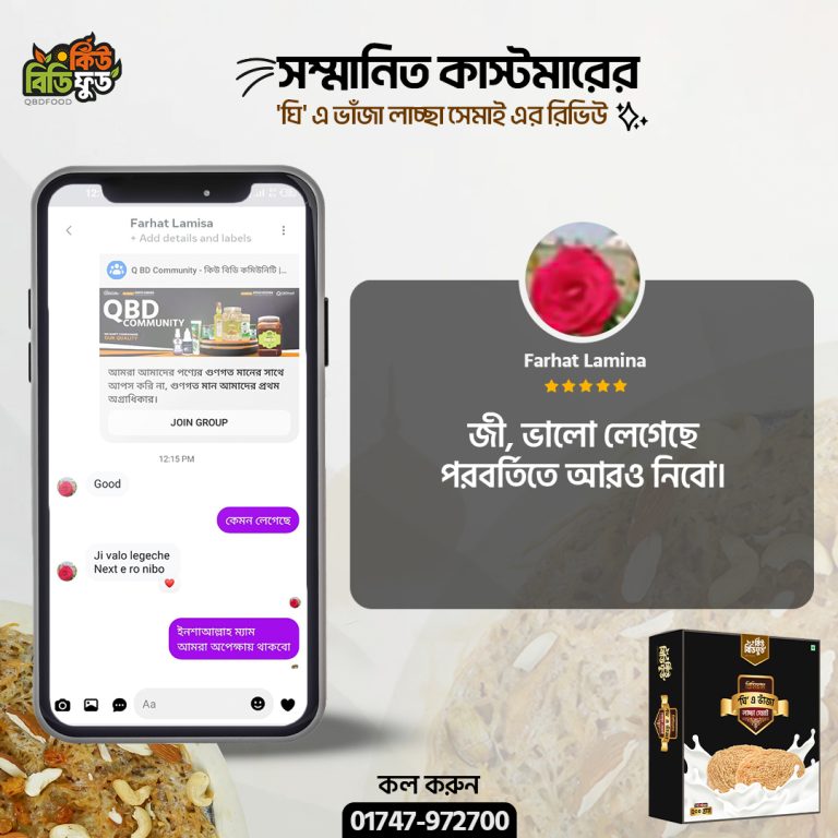 04 Laccha Shemai Review copy