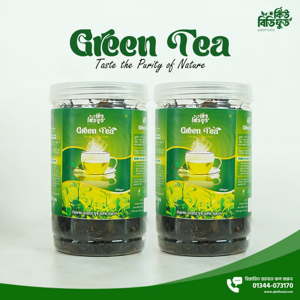 Green Tea 200gm